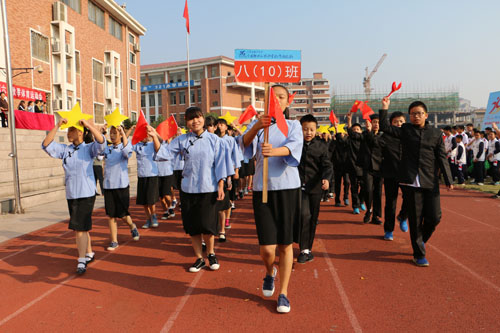 現(xiàn)外象湖校區(qū)舉辦第六屆秋季田徑運動會