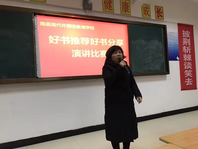 校長(zhǎng)講話.jpg